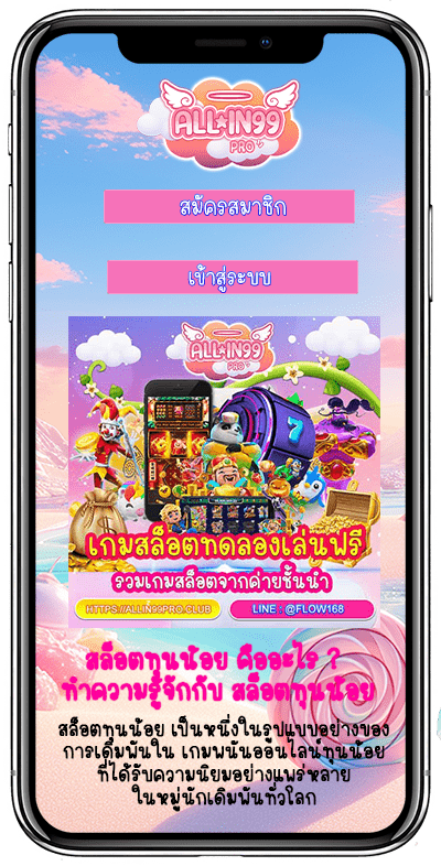 สล็อตทดลองเล่น