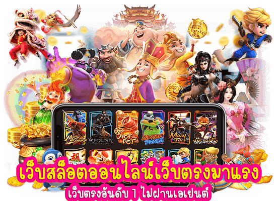 allin99pro สล็อตเว็บตรงมาแรง